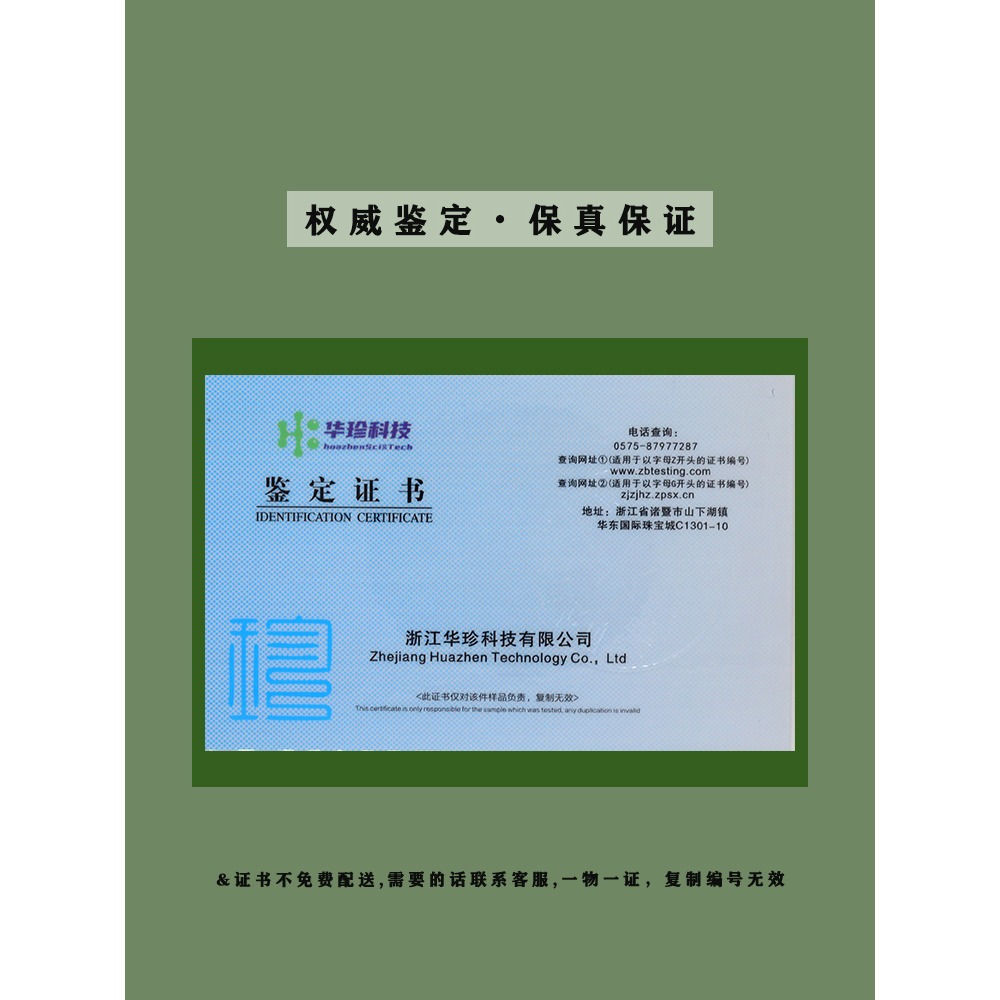 知意*天然和田玉手鏈女ins風小眾設計復古高級感福牌腳鏈可調節-細節圖9