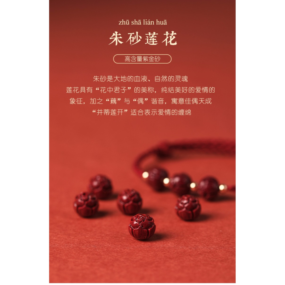 考試考研上岸手鏈小紅繩手鏈女蓮花硃砂手鏈女款和田玉小福牌手鏈-細節圖8
