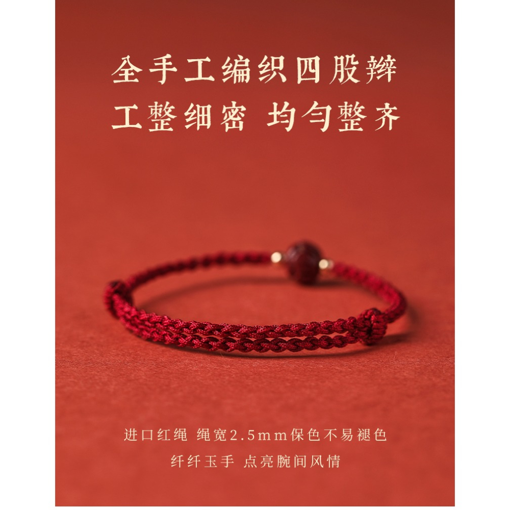 考試考研上岸手鏈小紅繩手鏈女蓮花硃砂手鏈女款和田玉小福牌手鏈-細節圖9