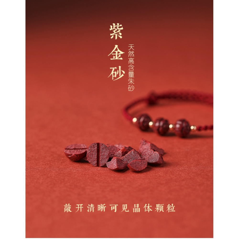 考試考研上岸手鏈小紅繩手鏈女蓮花硃砂手鏈女款和田玉小福牌手鏈-細節圖10