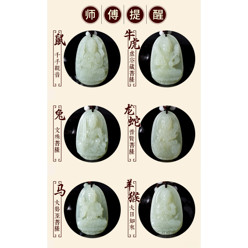 和田玉十二生肖吊墜男女情侶款白玉墜千手觀音本命佛玉石掛件項鏈-細節圖7