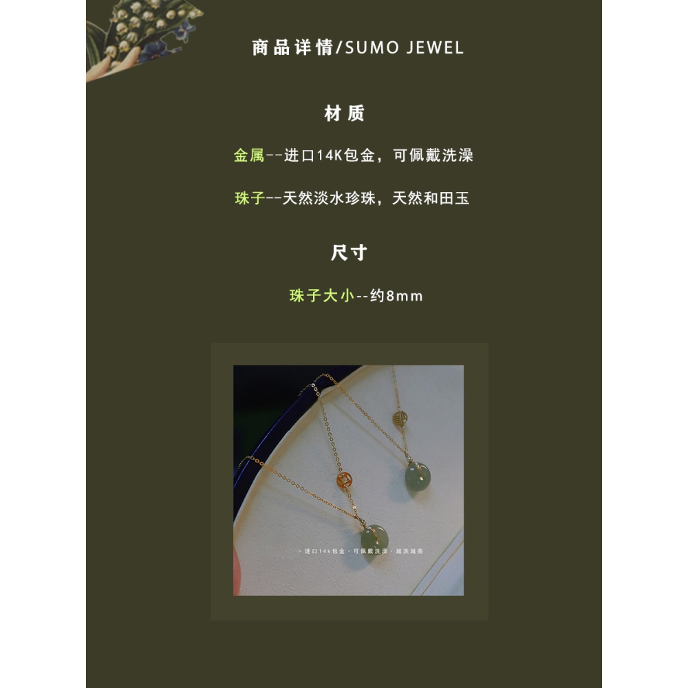 招財納福天然和田玉項鏈女平安扣鎖骨鏈夏輕奢小眾設計感女友禮物-細節圖9