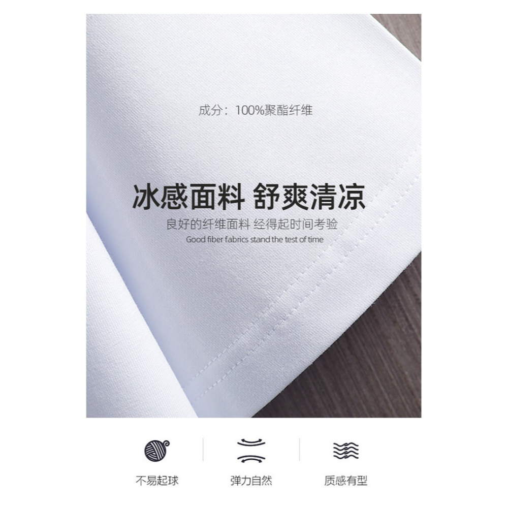 夏季休閑運動套裝男士冰絲短袖t恤短褲一整套2022新款潮流兩件套-細節圖9