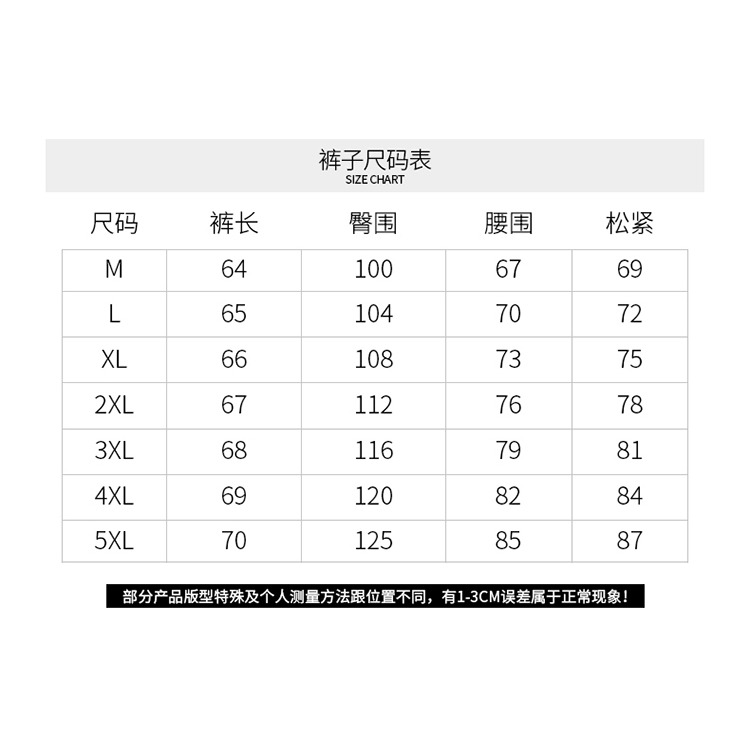 夏季休閑運動套裝男士冰絲短袖t恤短褲一整套男生搭配時尚兩件套-細節圖9