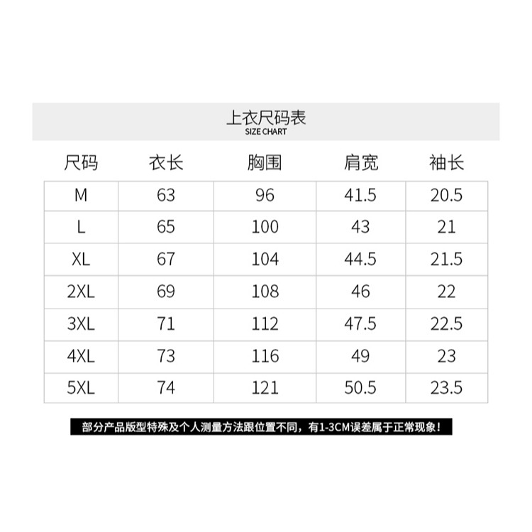 夏季休閑運動套裝男士冰絲短袖t恤短褲一整套男生搭配時尚兩件套-細節圖10
