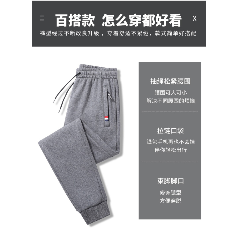 【2條】運動褲男士休閑長褲春季韓版潮流百搭2022新款束腳衛褲子-細節圖6