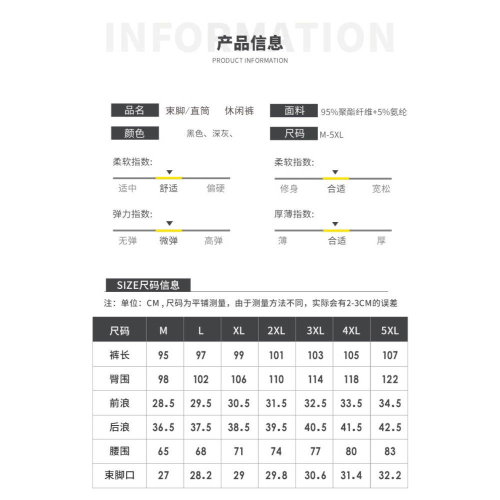 【2條】運動褲男士休閑長褲春季韓版潮流百搭2022新款束腳衛褲子-細節圖9