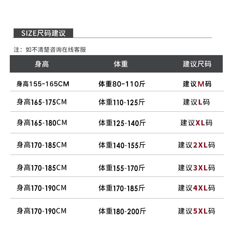【2條】運動褲男士休閑長褲春季韓版潮流百搭2022新款束腳衛褲子-細節圖10