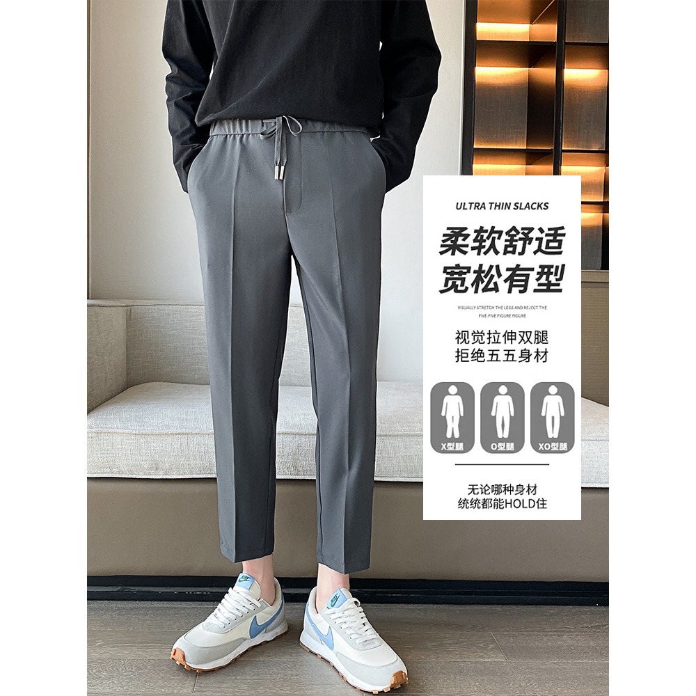 西褲男九分褲子夏季冰絲薄款抽繩松緊帶休閑褲男士直筒垂感西裝褲-細節圖4