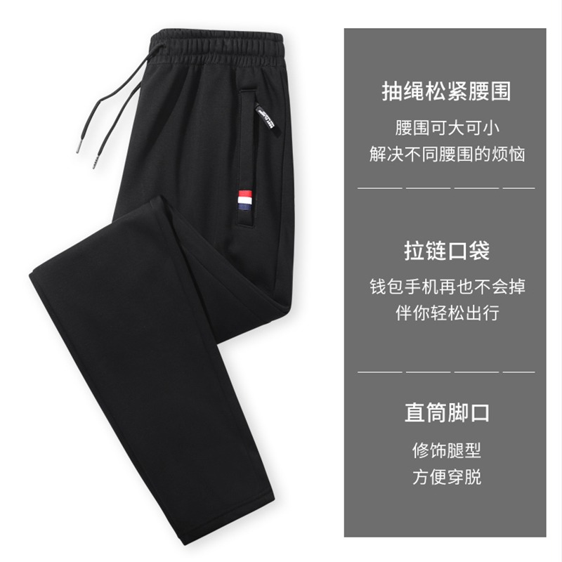 春秋季運動休閑褲男士寬松直筒褲2022新款潮流百搭褲子男束腳衛褲-細節圖2