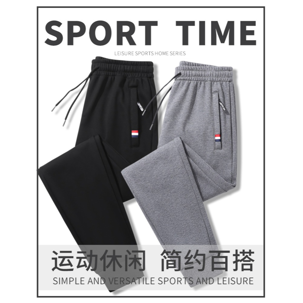 春秋季運動休閑褲男士寬松直筒褲2022新款潮流百搭褲子男束腳衛褲-細節圖6