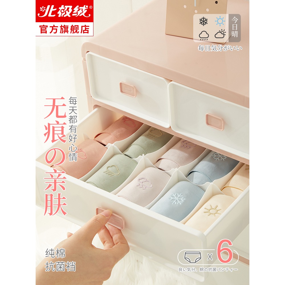 內褲女士生夏季薄款無痕純棉抗菌襠性感純欲少女風全棉收腹三角短-細節圖2