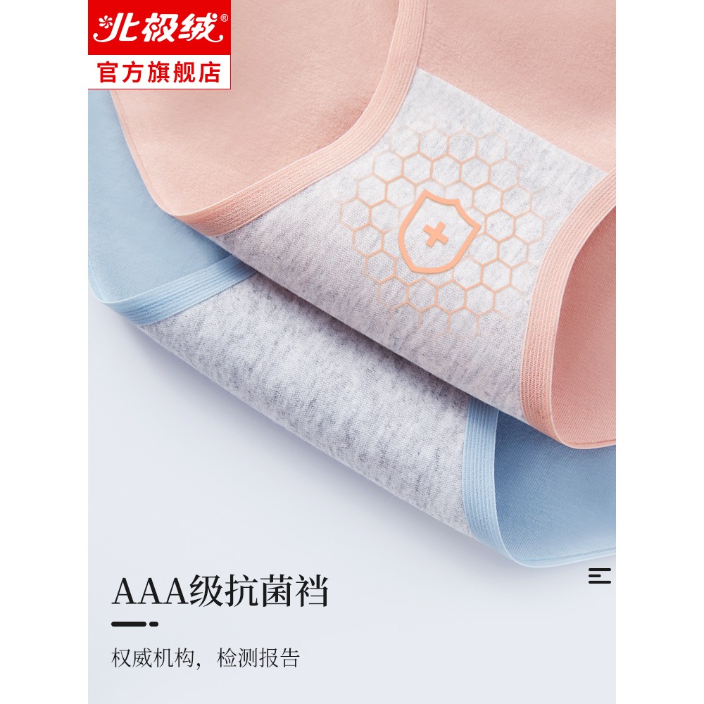 內褲女士生夏季薄款無痕純棉抗菌襠性感純欲少女風全棉收腹三角短-細節圖5