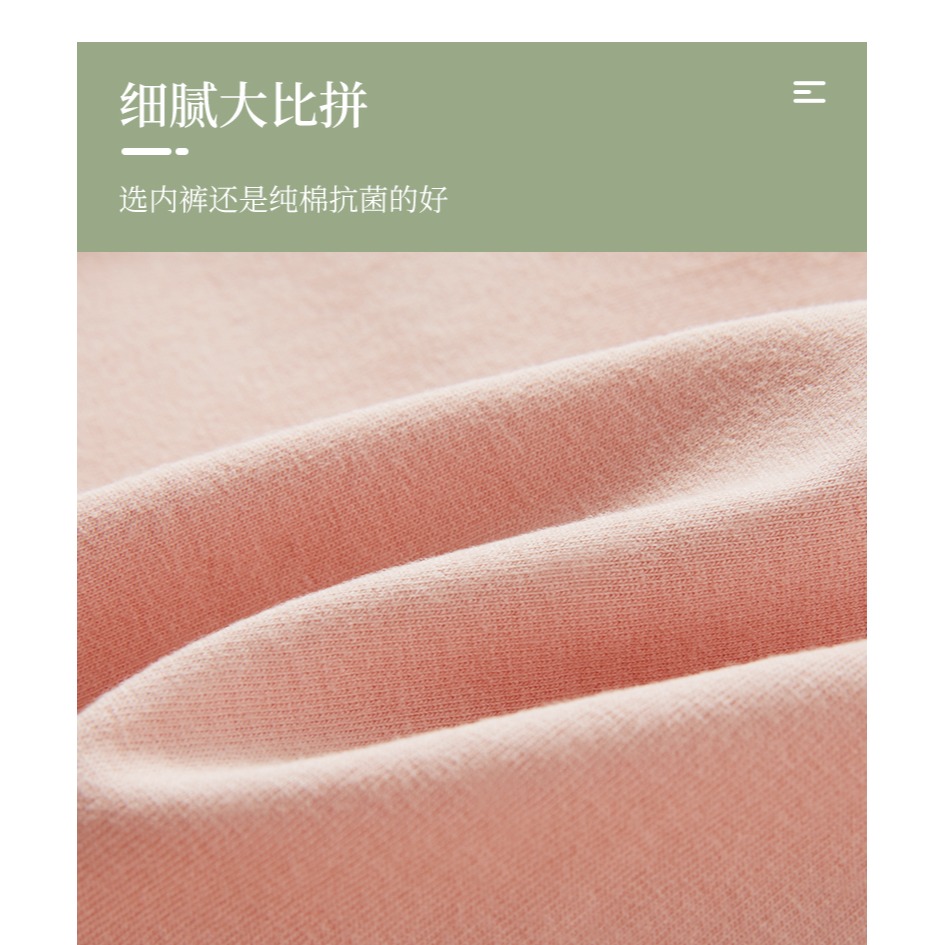 內褲女士生夏季薄款無痕純棉抗菌襠性感純欲少女風全棉收腹三角短-細節圖10