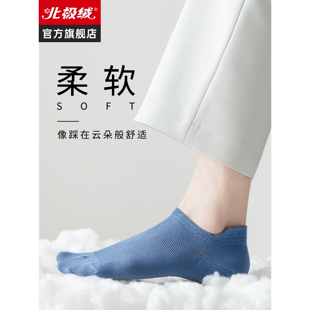 諸暨襪子男士短襪純棉低幫防臭吸汗薄款透氣全棉淺口船襪夏季男襪-細節圖2