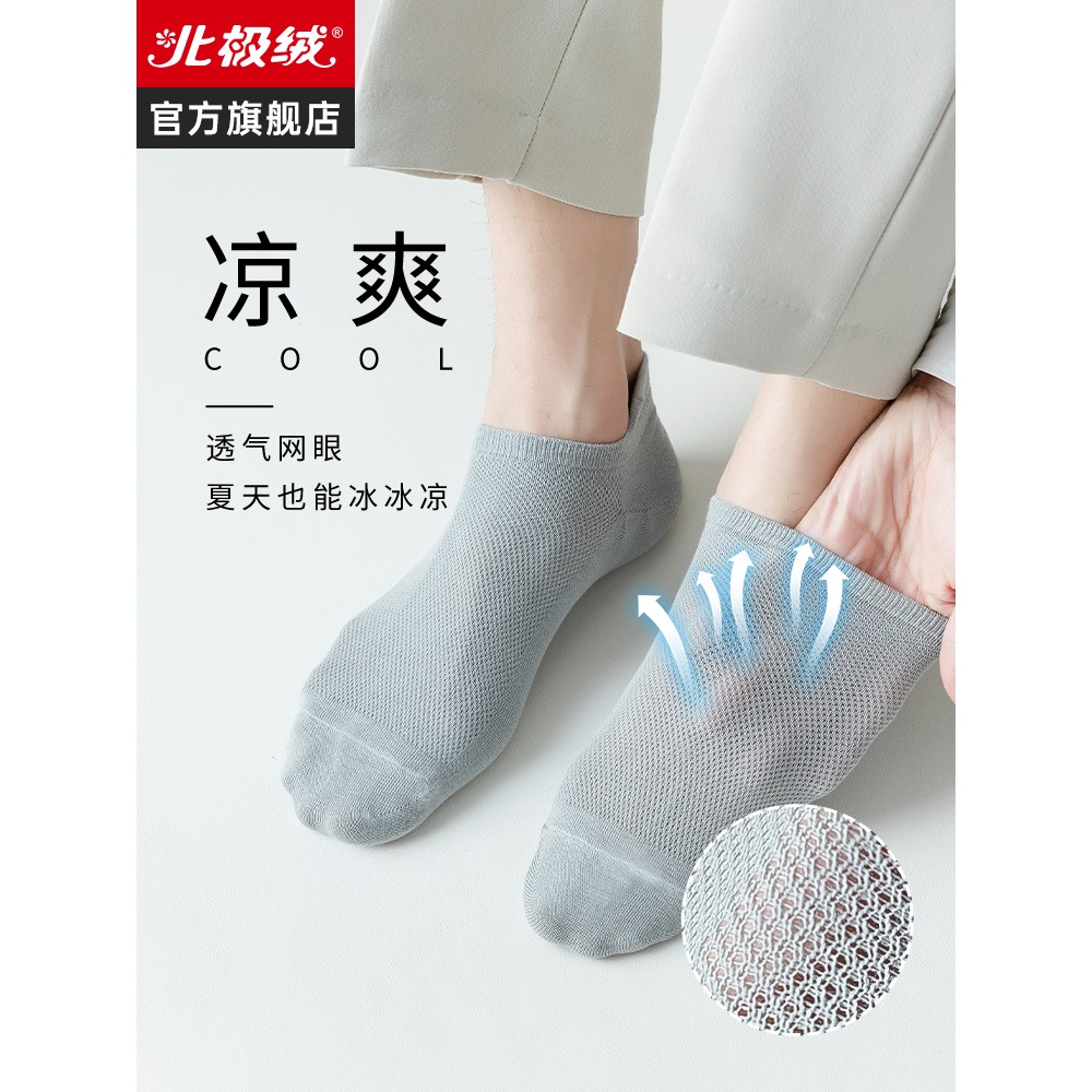 諸暨襪子男士短襪純棉低幫防臭吸汗薄款透氣全棉淺口船襪夏季男襪-細節圖4