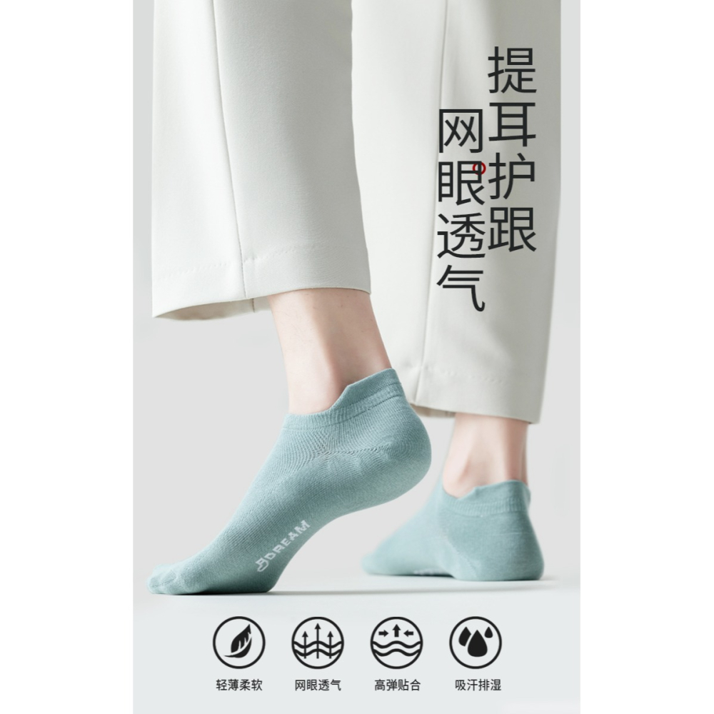 諸暨襪子男士短襪純棉低幫防臭吸汗薄款透氣全棉淺口船襪夏季男襪-細節圖6