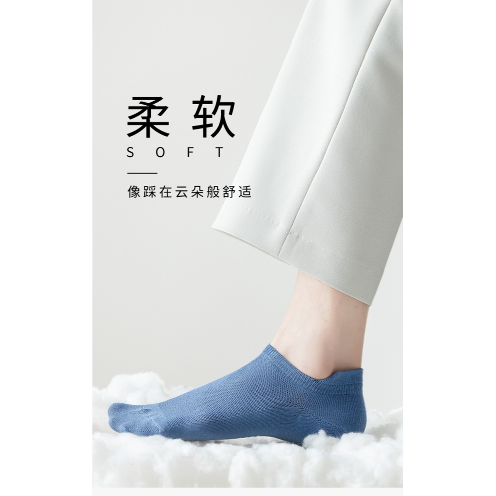 諸暨襪子男士短襪純棉低幫防臭吸汗薄款透氣全棉淺口船襪夏季男襪-細節圖9