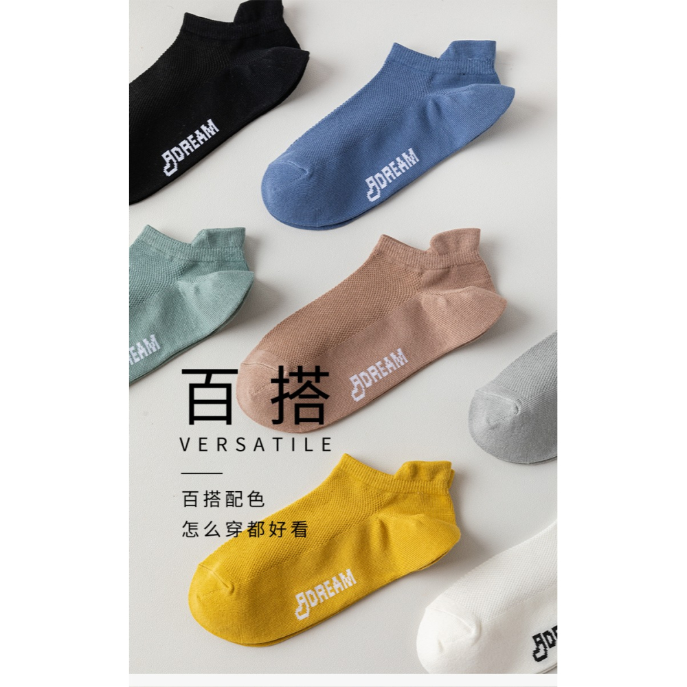 諸暨襪子男士短襪純棉低幫防臭吸汗薄款透氣全棉淺口船襪夏季男襪-細節圖10