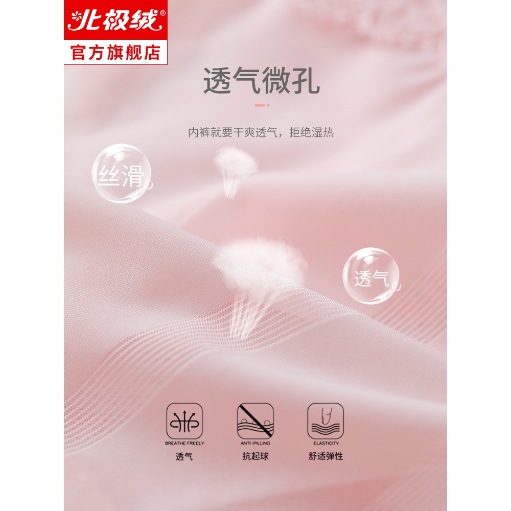 無痕冰絲性感女士內褲夏季薄款全純棉抗菌襠少女生蕾絲純欲三角褲-細節圖4