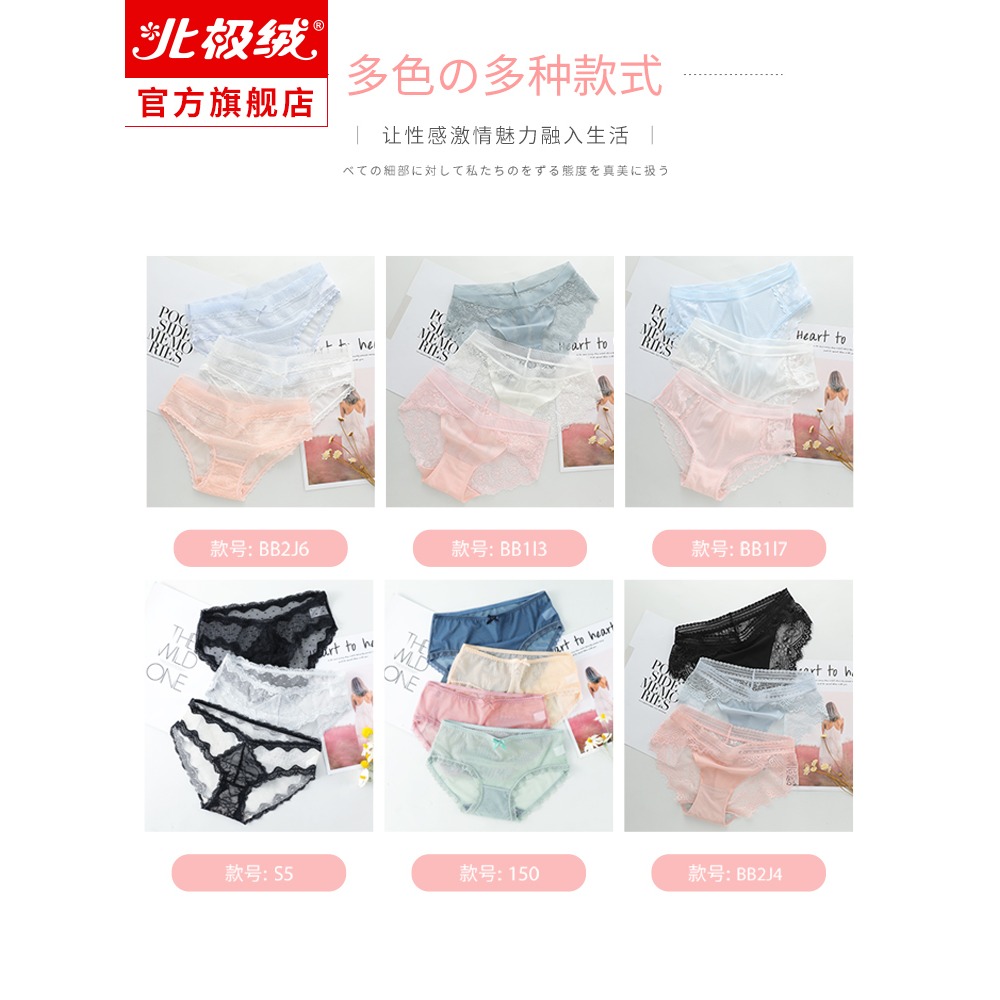 無痕冰絲性感女士內褲夏季薄款全純棉抗菌襠少女生蕾絲純欲三角褲-細節圖5