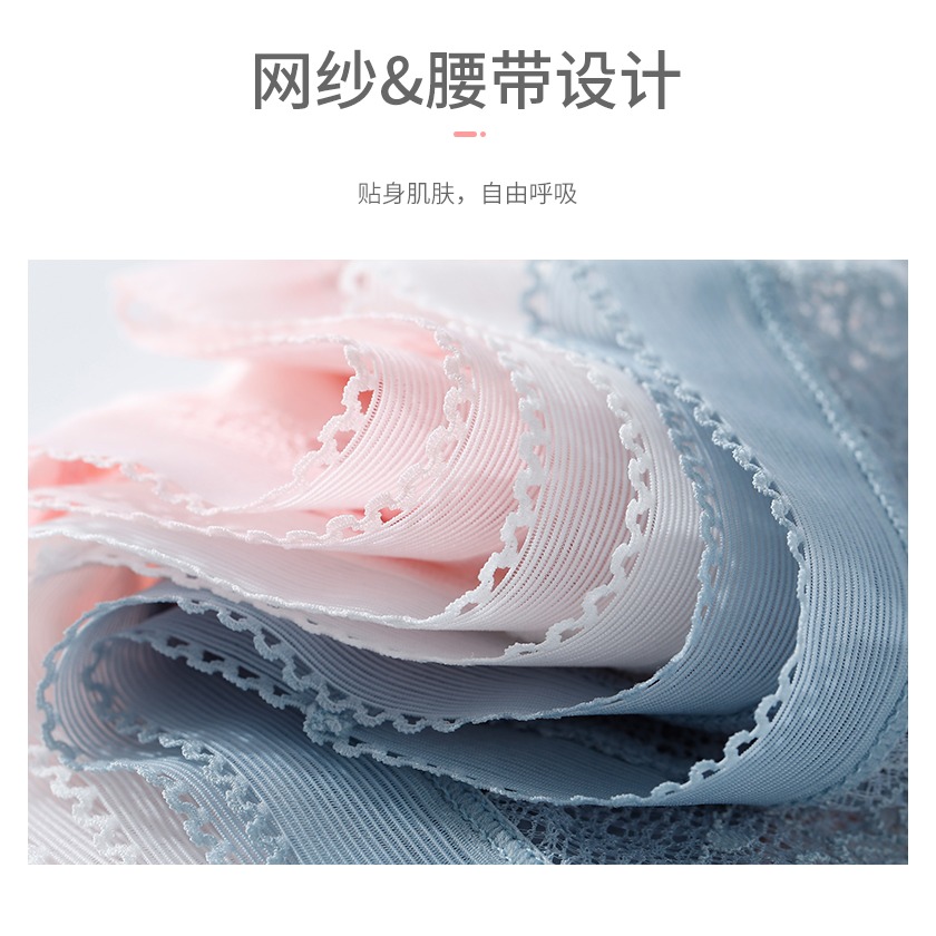 無痕冰絲性感女士內褲夏季薄款全純棉抗菌襠少女生蕾絲純欲三角褲-細節圖8