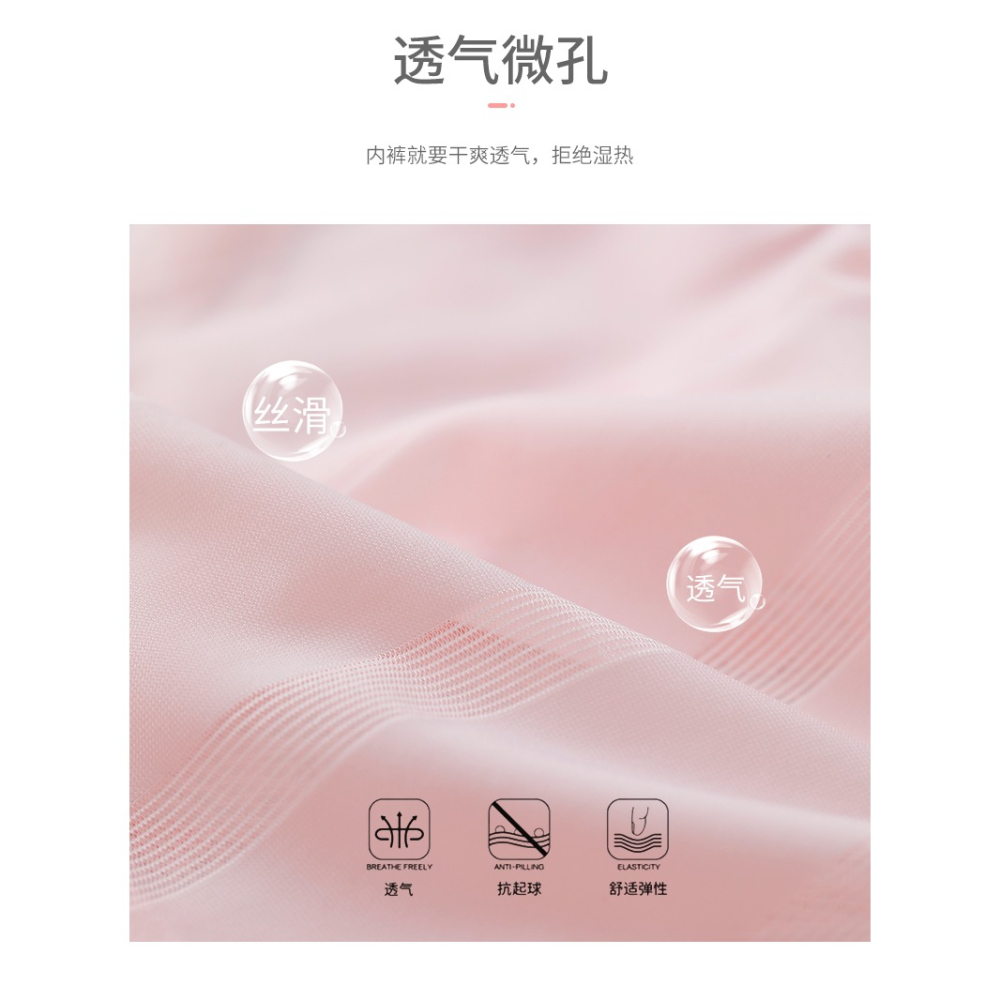 無痕冰絲性感女士內褲夏季薄款全純棉抗菌襠少女生蕾絲純欲三角褲-細節圖9