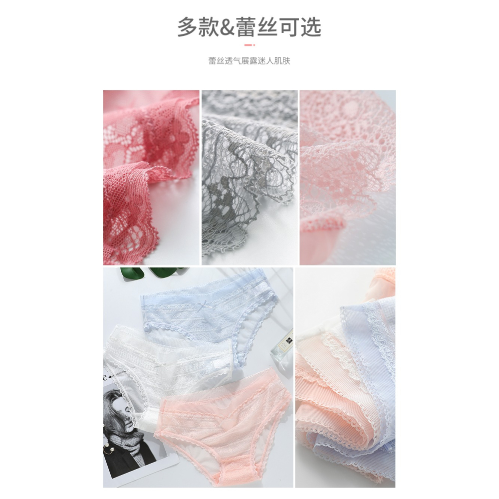 無痕冰絲性感女士內褲夏季薄款全純棉抗菌襠少女生蕾絲純欲三角褲-細節圖10