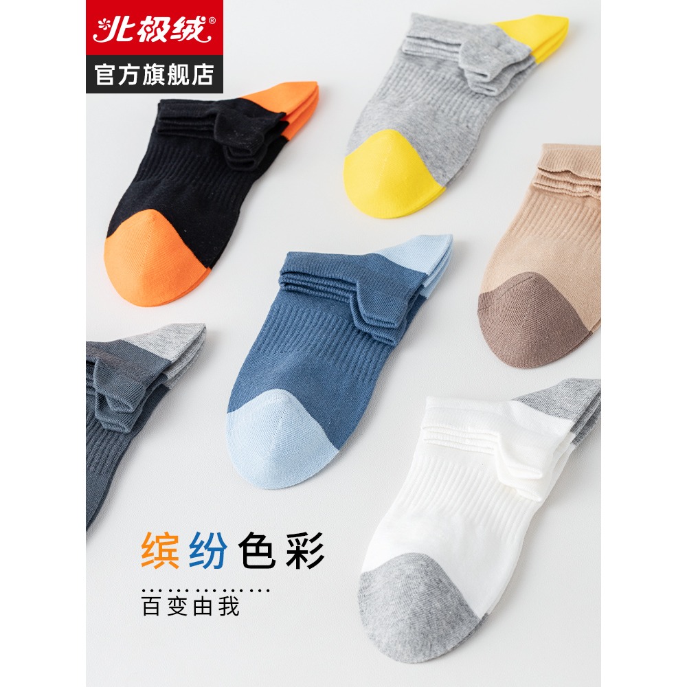 諸暨襪子男士短襪夏季薄款純棉防臭吸汗船襪夏天透氣ins潮運動襪-細節圖2