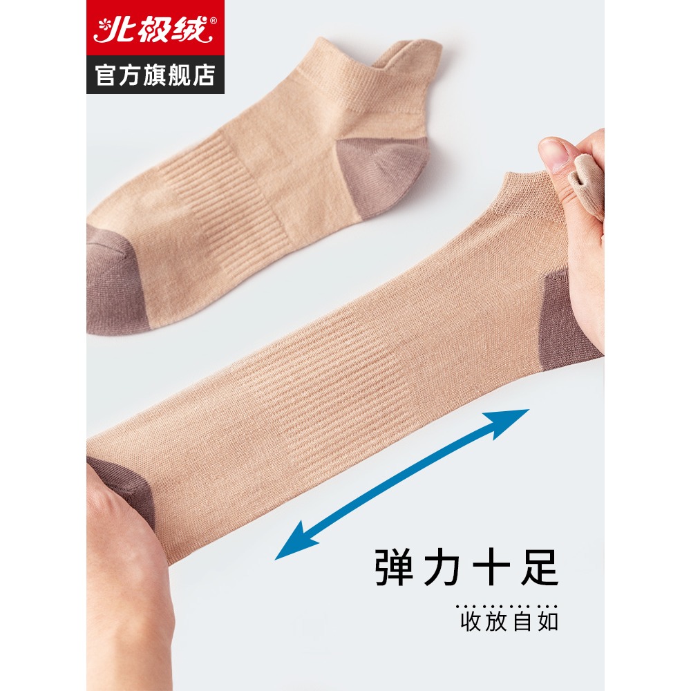 諸暨襪子男士短襪夏季薄款純棉防臭吸汗船襪夏天透氣ins潮運動襪-細節圖3