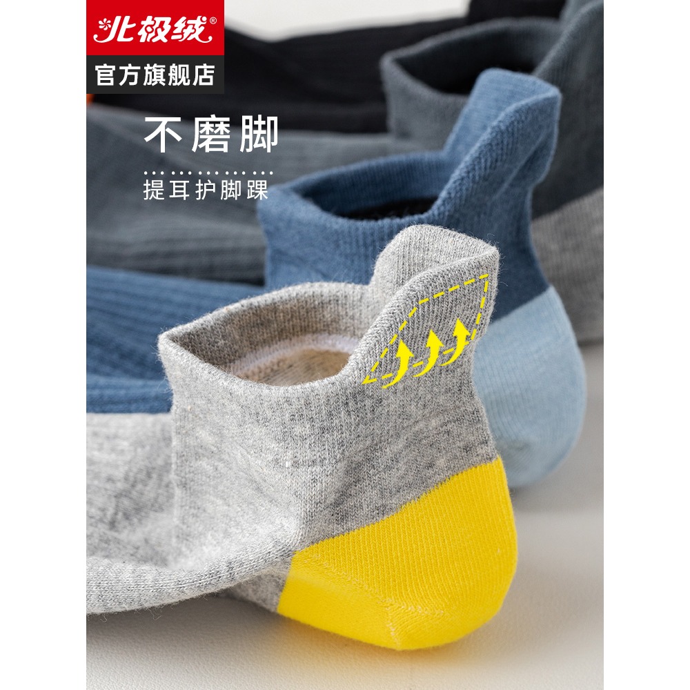 諸暨襪子男士短襪夏季薄款純棉防臭吸汗船襪夏天透氣ins潮運動襪-細節圖5