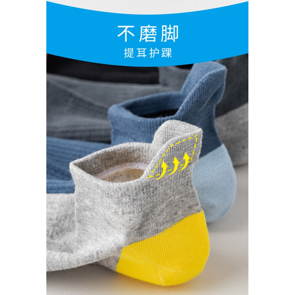 諸暨襪子男士短襪夏季薄款純棉防臭吸汗船襪夏天透氣ins潮運動襪-細節圖7