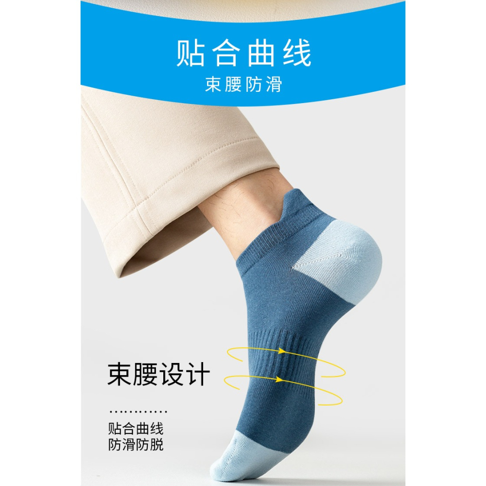 諸暨襪子男士短襪夏季薄款純棉防臭吸汗船襪夏天透氣ins潮運動襪-細節圖8