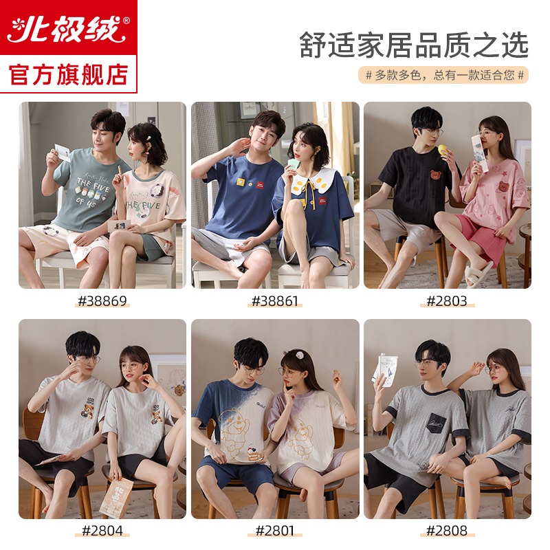 情侶睡衣夏天薄款純棉短袖2022年新款大碼可愛一男一女家居服套裝-細節圖4