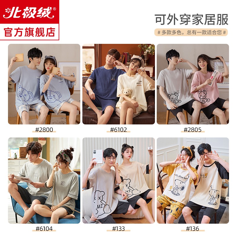 情侶睡衣夏天薄款純棉短袖2022年新款大碼可愛一男一女家居服套裝-細節圖5
