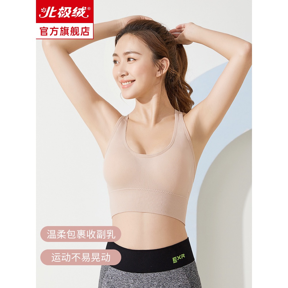 運動內衣女跑步防震防下垂大胸顯小高強度健身瑜伽美背心式文胸罩-細節圖3
