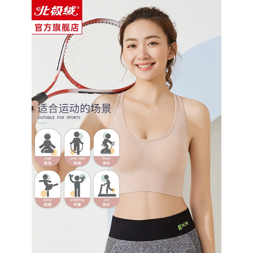 運動內衣女跑步防震防下垂大胸顯小高強度健身瑜伽美背心式文胸罩-細節圖4