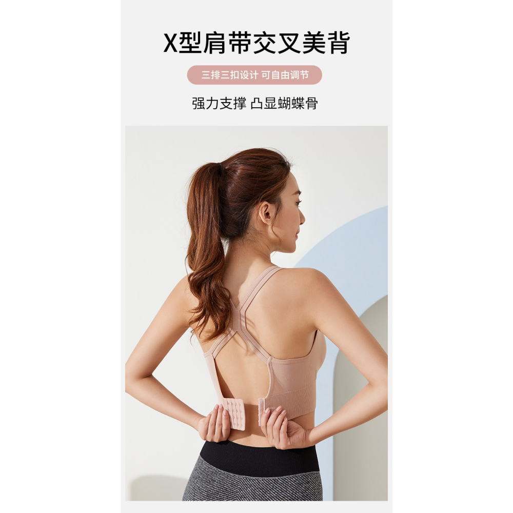 運動內衣女跑步防震防下垂大胸顯小高強度健身瑜伽美背心式文胸罩-細節圖8