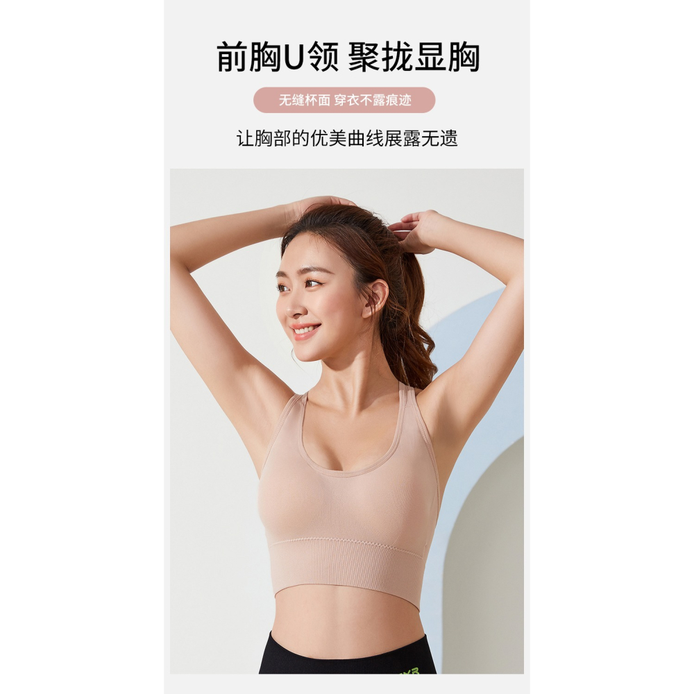 運動內衣女跑步防震防下垂大胸顯小高強度健身瑜伽美背心式文胸罩-細節圖9