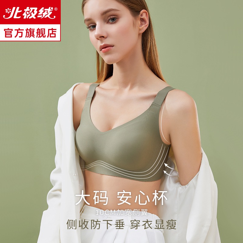 無痕內衣女聚攏小胸收副乳大胸顯小防滑防下垂運動文胸罩夏季薄款-細節圖2