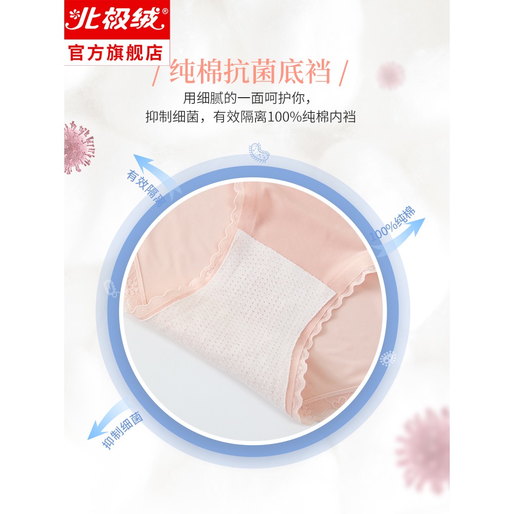 內褲女士冰絲無痕夏季薄款純棉抗菌性感蕾絲少女生提臀收腹全棉褲-細節圖5