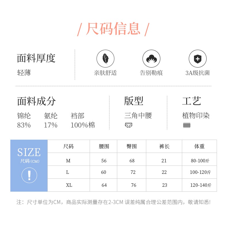 內褲女士冰絲無痕夏季薄款純棉抗菌性感蕾絲少女生提臀收腹全棉褲-細節圖7