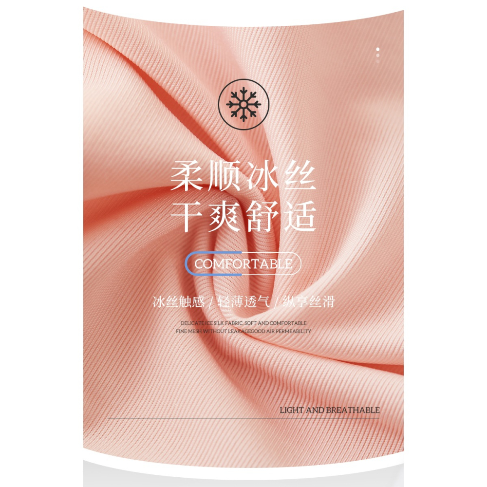內褲女士冰絲無痕夏季薄款純棉抗菌性感蕾絲少女生提臀收腹全棉褲-細節圖8