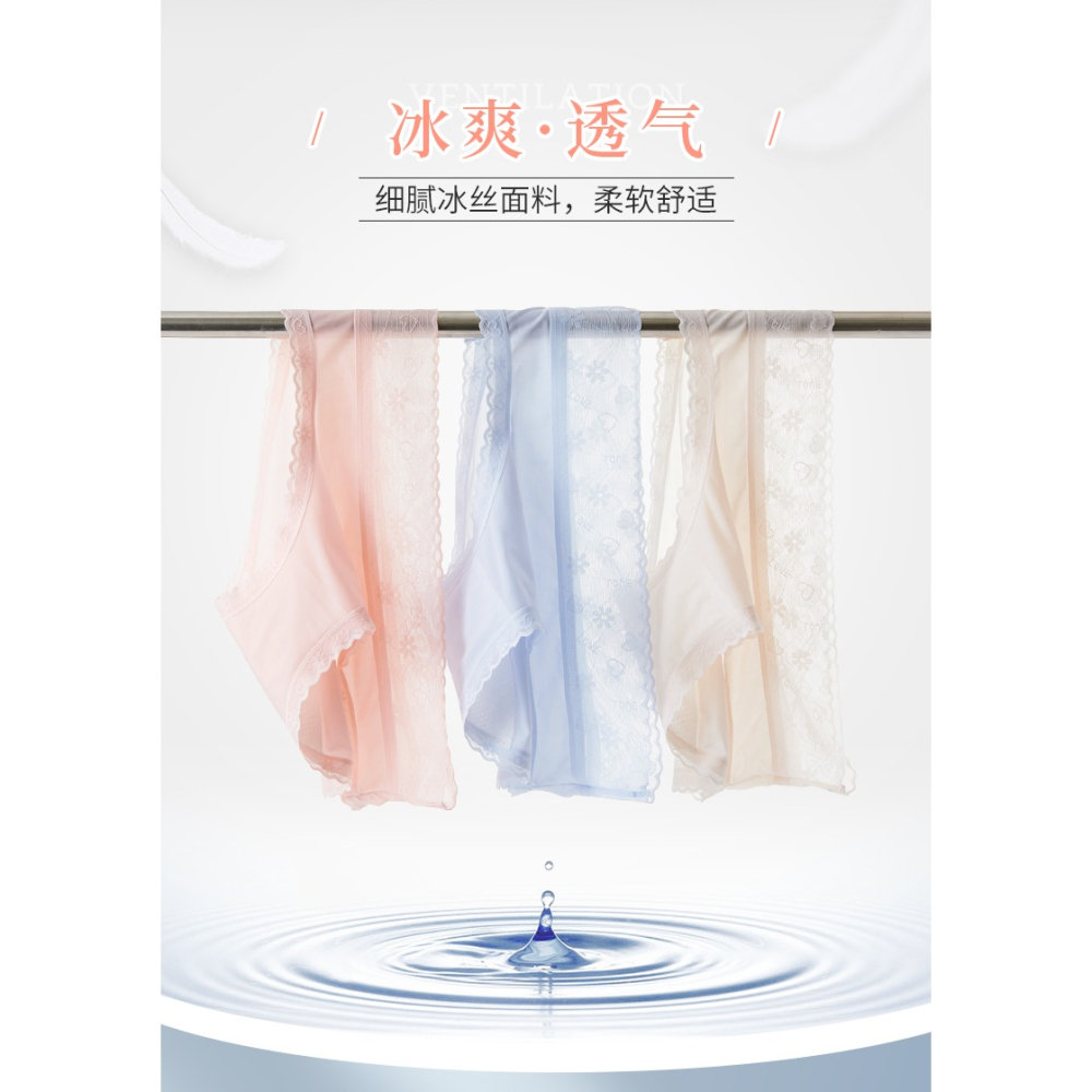 內褲女士冰絲無痕夏季薄款純棉抗菌性感蕾絲少女生提臀收腹全棉褲-細節圖9