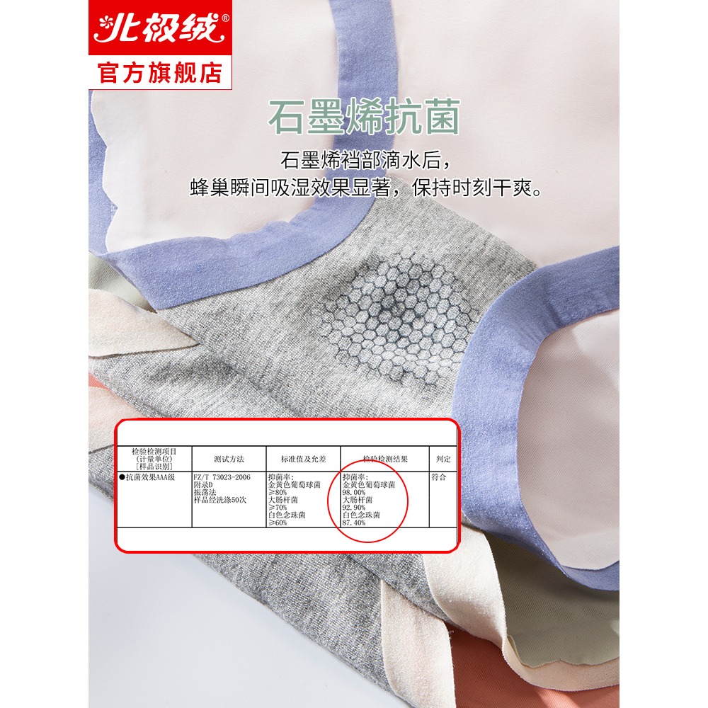 無痕冰絲內褲女士純棉石墨烯抗菌襠中腰薄款少女生性感透氣三角短-細節圖5
