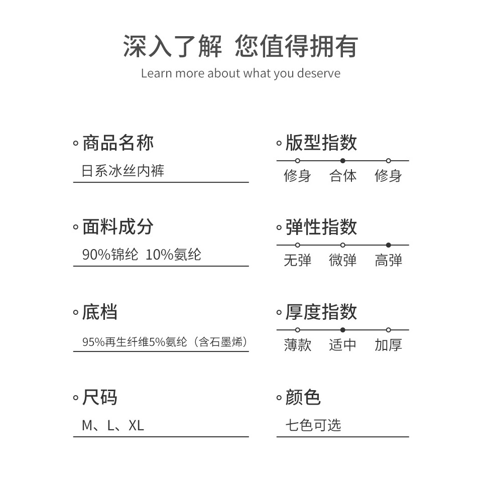 無痕冰絲內褲女士純棉石墨烯抗菌襠中腰薄款少女生性感透氣三角短-細節圖8