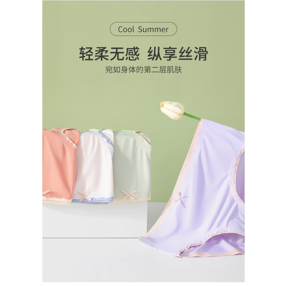 無痕冰絲內褲女士純棉石墨烯抗菌襠中腰薄款少女生性感透氣三角短-細節圖9