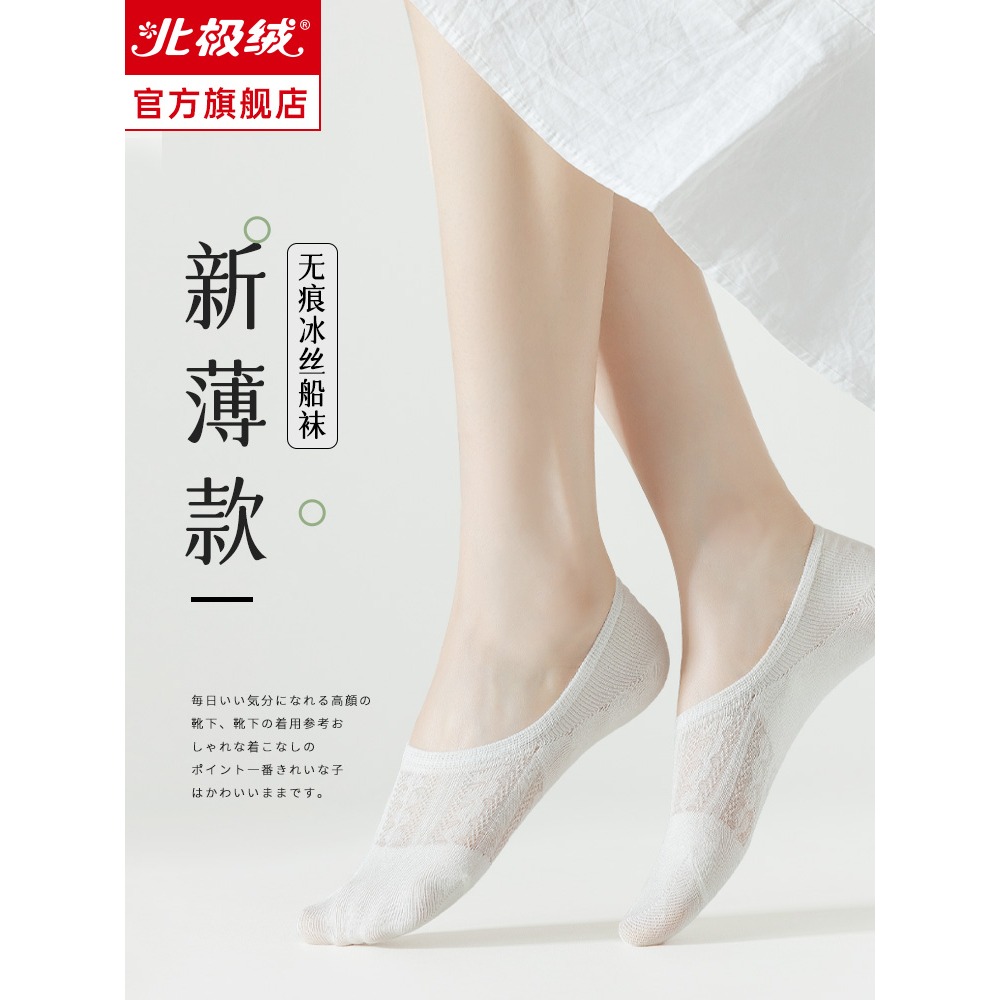 諸暨襪子女士船襪夏季薄款純棉防滑不掉跟夏天網紅淺口隱形單鞋襪-細節圖2