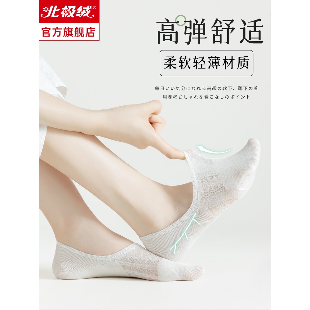 諸暨襪子女士船襪夏季薄款純棉防滑不掉跟夏天網紅淺口隱形單鞋襪-細節圖3