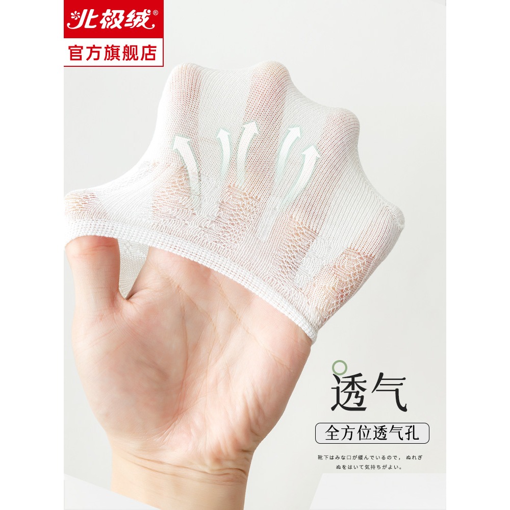 諸暨襪子女士船襪夏季薄款純棉防滑不掉跟夏天網紅淺口隱形單鞋襪-細節圖4